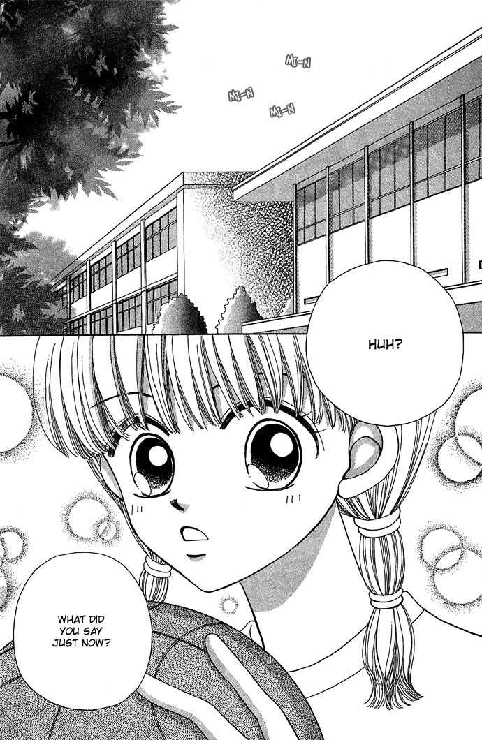 Nemurenu Yoru no Monogatari Chapter 1 page 8 - Chapter 1: I Know Basketgore
