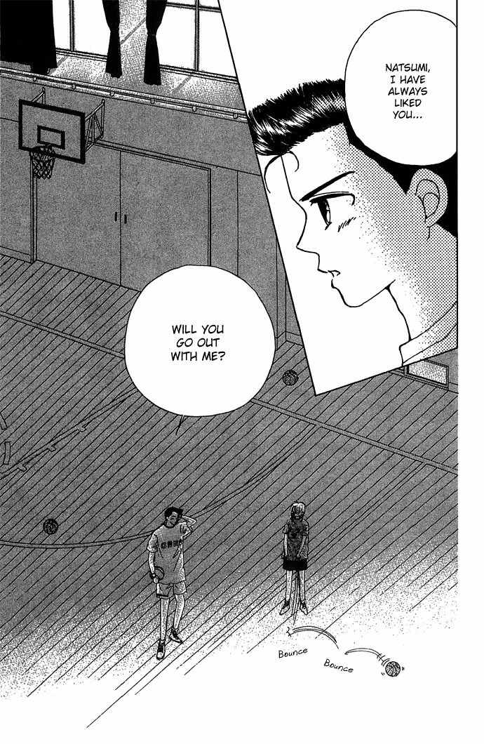 Nemurenu Yoru no Monogatari Chapter 1 page 9 - Chapter 1: I Know Basketgore