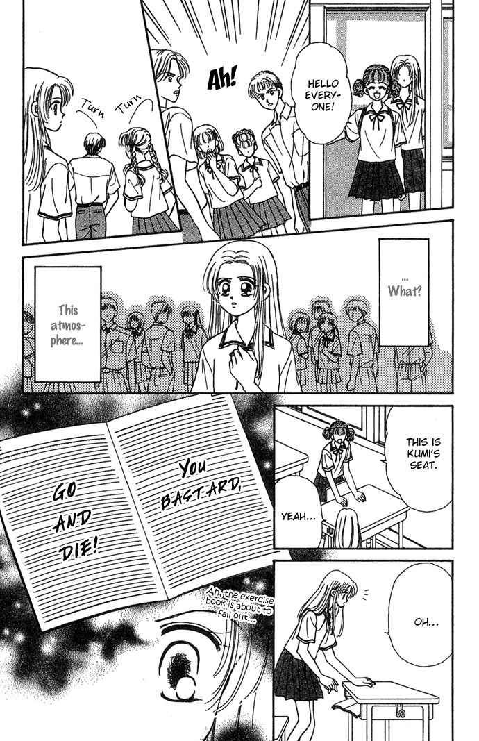 Nemurenu Yoru no Monogatari Chapter 2 page 10 - Chapter 2: Labyrinth Maze of Memories
