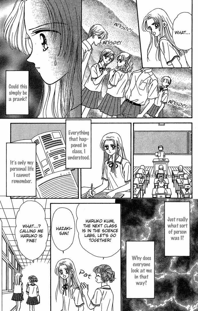 Nemurenu Yoru no Monogatari Chapter 2 page 11 - Chapter 2: Labyrinth Maze of Memories