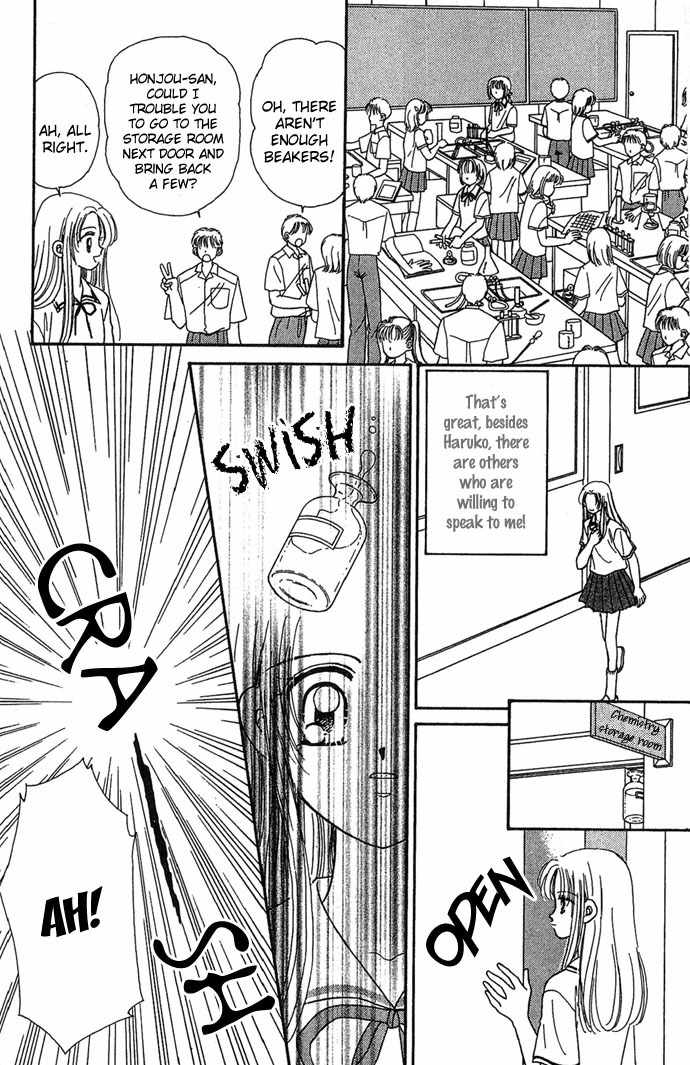 Nemurenu Yoru no Monogatari Chapter 2 page 12 - Chapter 2: Labyrinth Maze of Memories