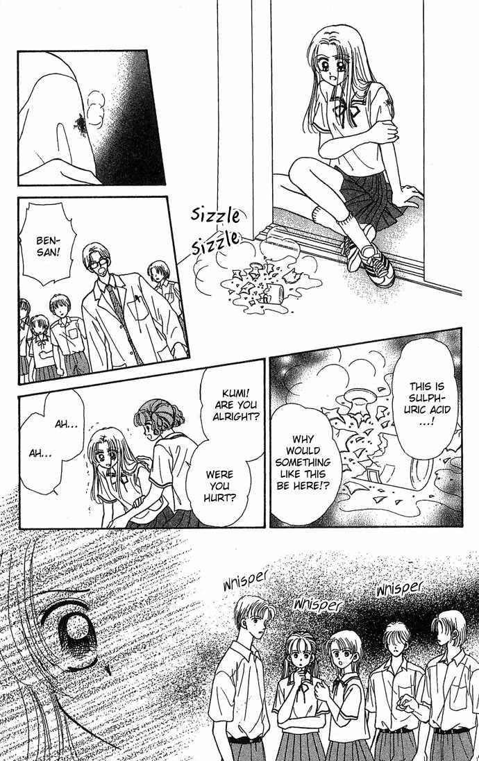 Nemurenu Yoru no Monogatari Chapter 2 page 13 - Chapter 2: Labyrinth Maze of Memories