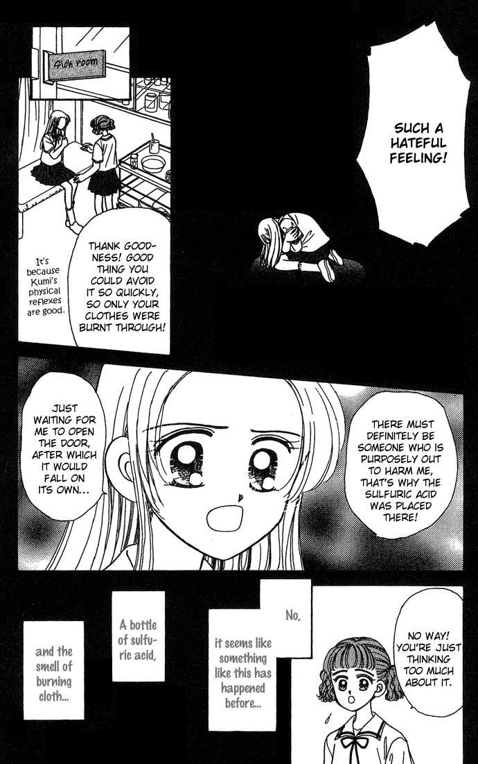 Nemurenu Yoru no Monogatari Chapter 2 page 14 - Chapter 2: Labyrinth Maze of Memories