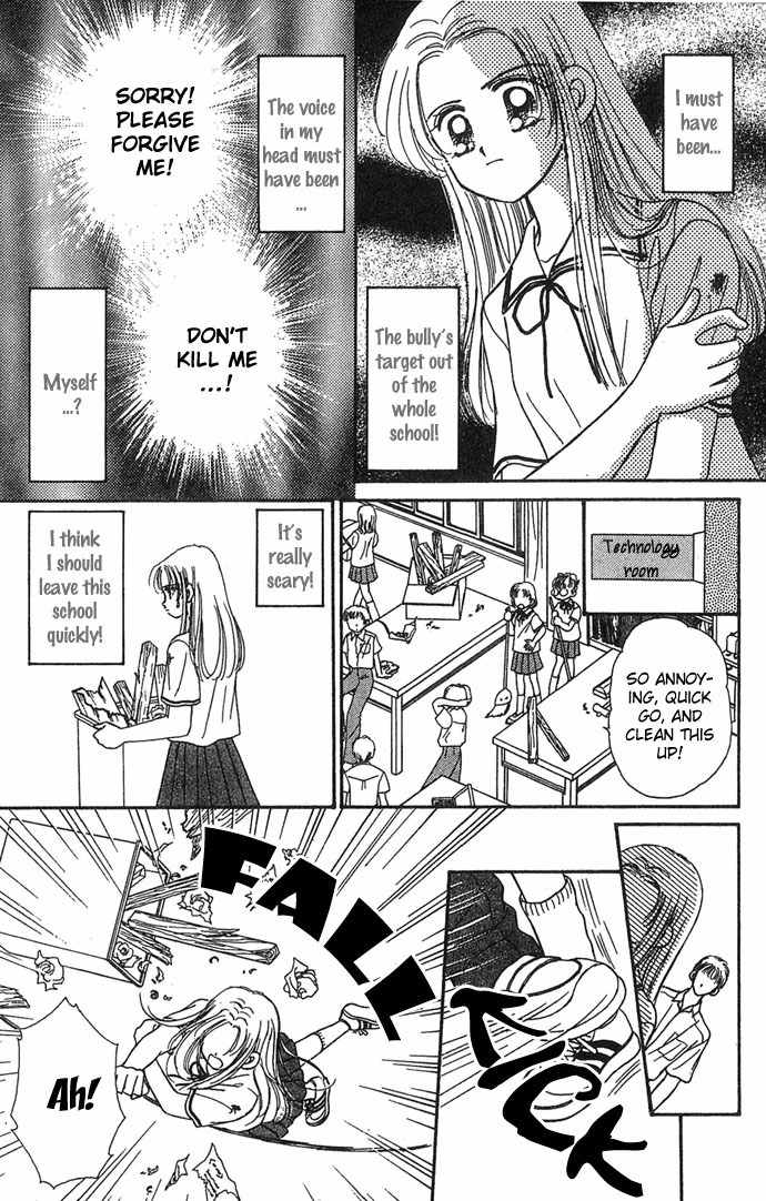 Nemurenu Yoru no Monogatari Chapter 2 page 15 - Chapter 2: Labyrinth Maze of Memories