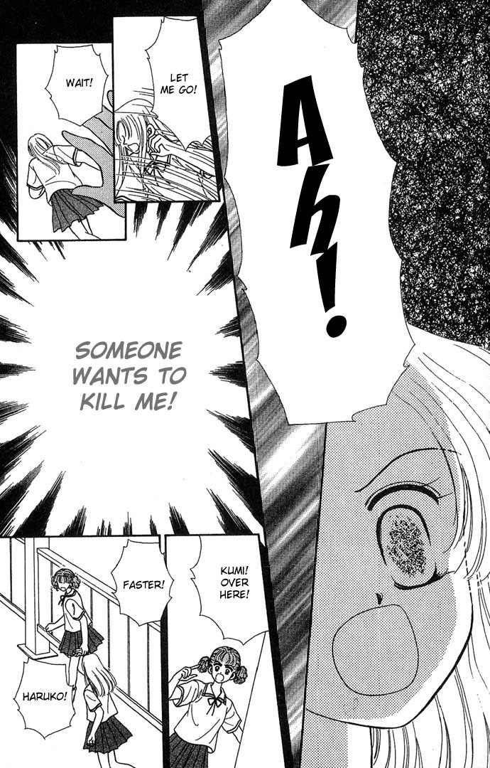 Nemurenu Yoru no Monogatari Chapter 2 page 17 - Chapter 2: Labyrinth Maze of Memories