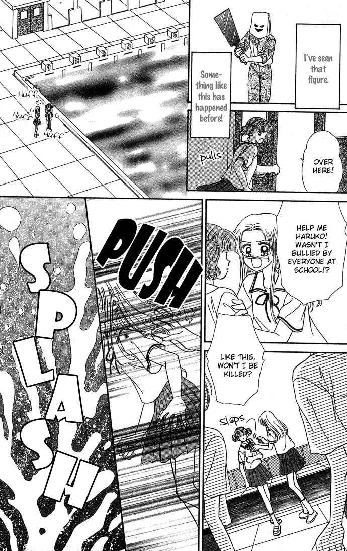 Nemurenu Yoru no Monogatari Chapter 2 page 18 - Chapter 2: Labyrinth Maze of Memories