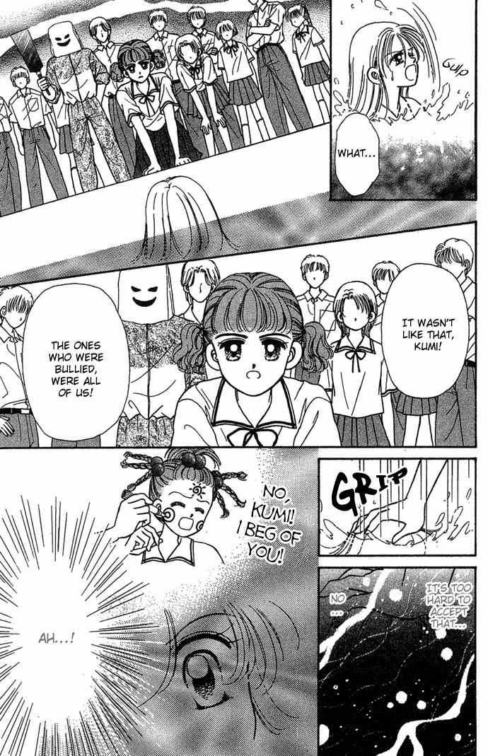 Nemurenu Yoru no Monogatari Chapter 2 page 19 - Chapter 2: Labyrinth Maze of Memories