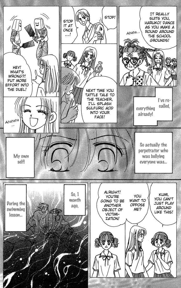 Nemurenu Yoru no Monogatari Chapter 2 page 20 - Chapter 2: Labyrinth Maze of Memories