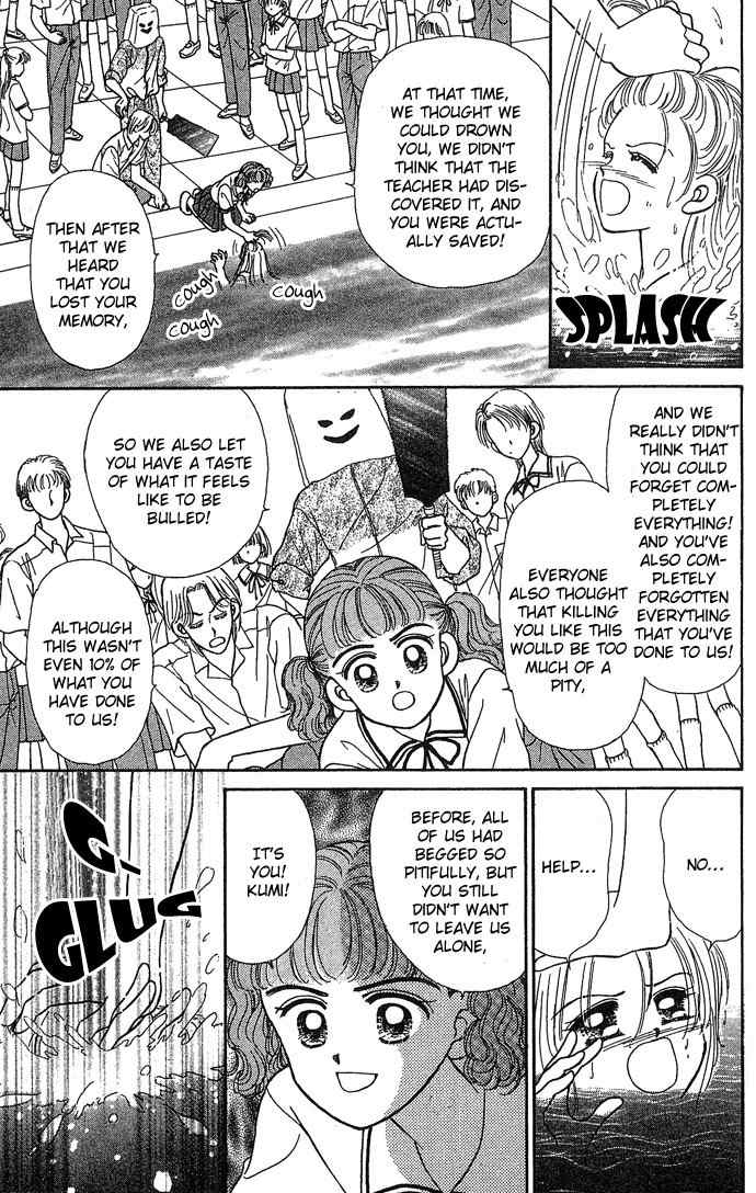 Nemurenu Yoru no Monogatari Chapter 2 page 21 - Chapter 2: Labyrinth Maze of Memories