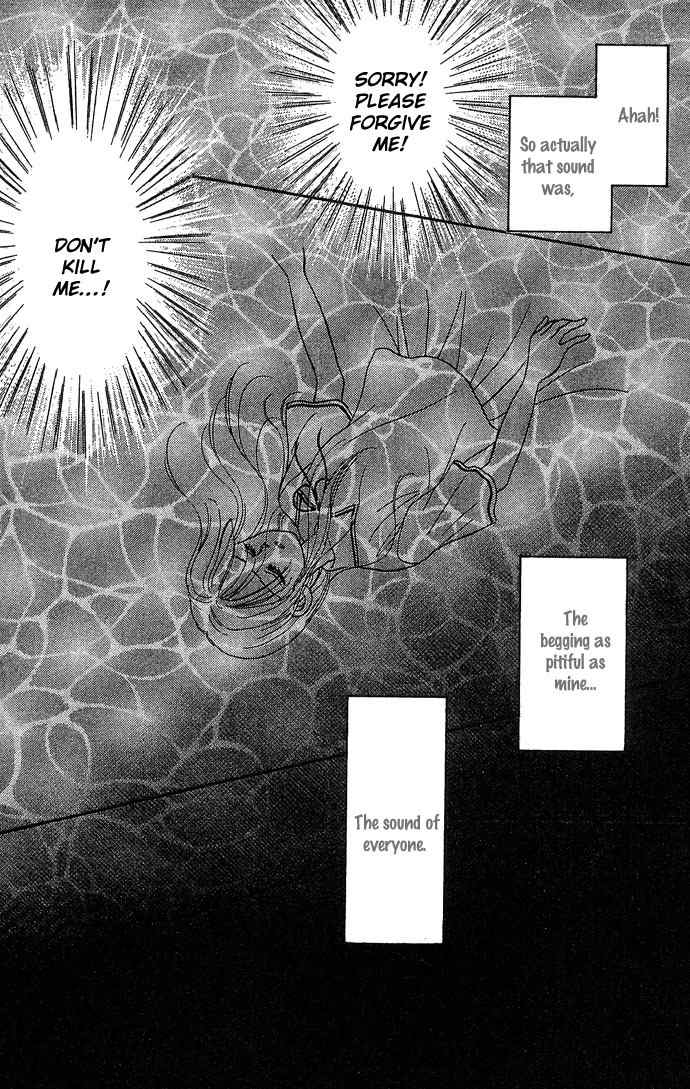 Nemurenu Yoru no Monogatari Chapter 2 page 22 - Chapter 2: Labyrinth Maze of Memories