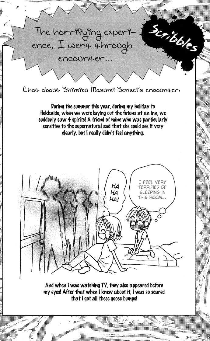 Nemurenu Yoru no Monogatari Chapter 2 page 24 - Chapter 2: Labyrinth Maze of Memories