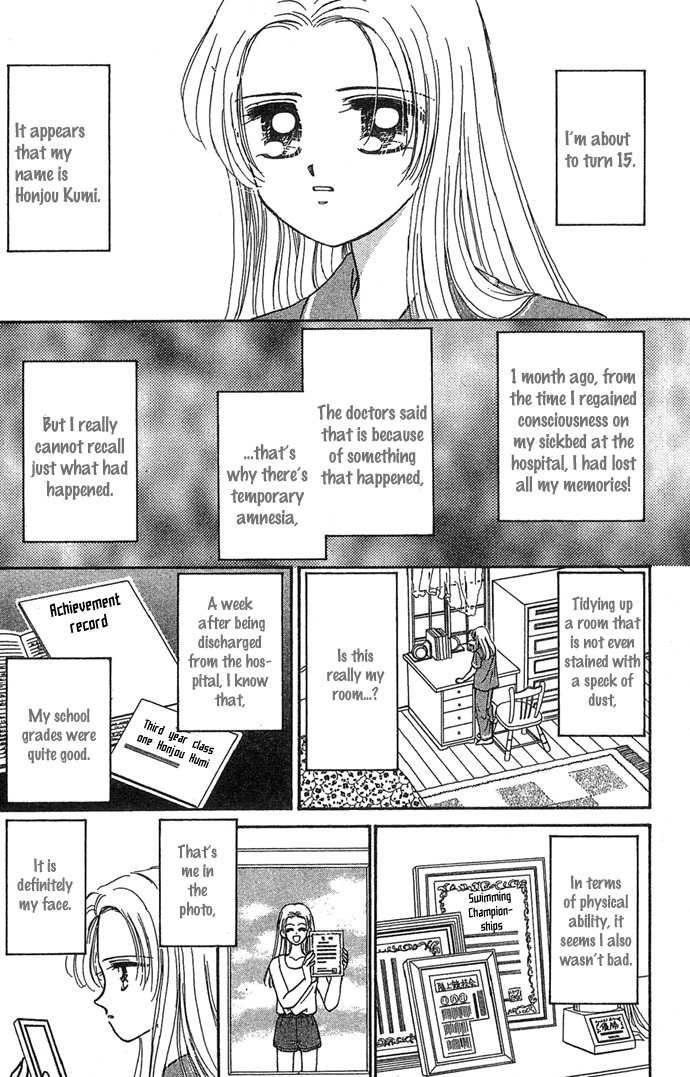 Nemurenu Yoru no Monogatari Chapter 2 page 5 - Chapter 2: Labyrinth Maze of Memories