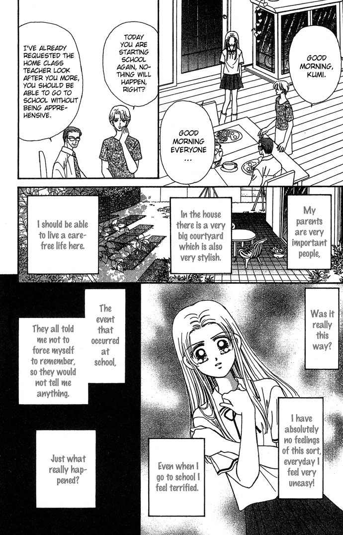 Nemurenu Yoru no Monogatari Chapter 2 page 6 - Chapter 2: Labyrinth Maze of Memories