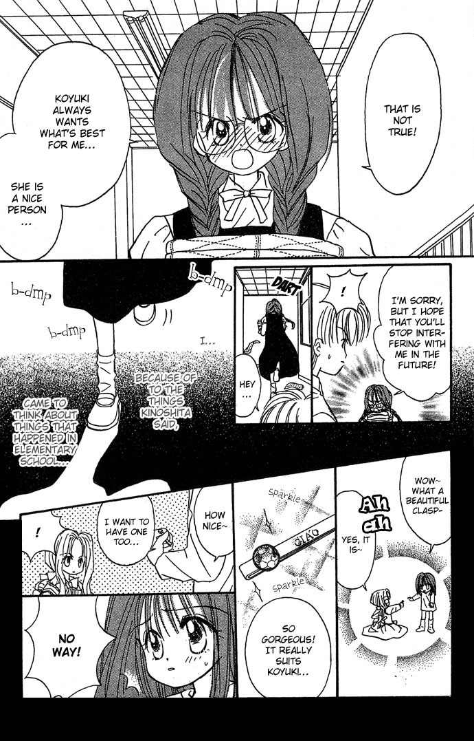 Nemurenu Yoru no Monogatari Chapter 3 page 13 - Chapter 3: Best Friend