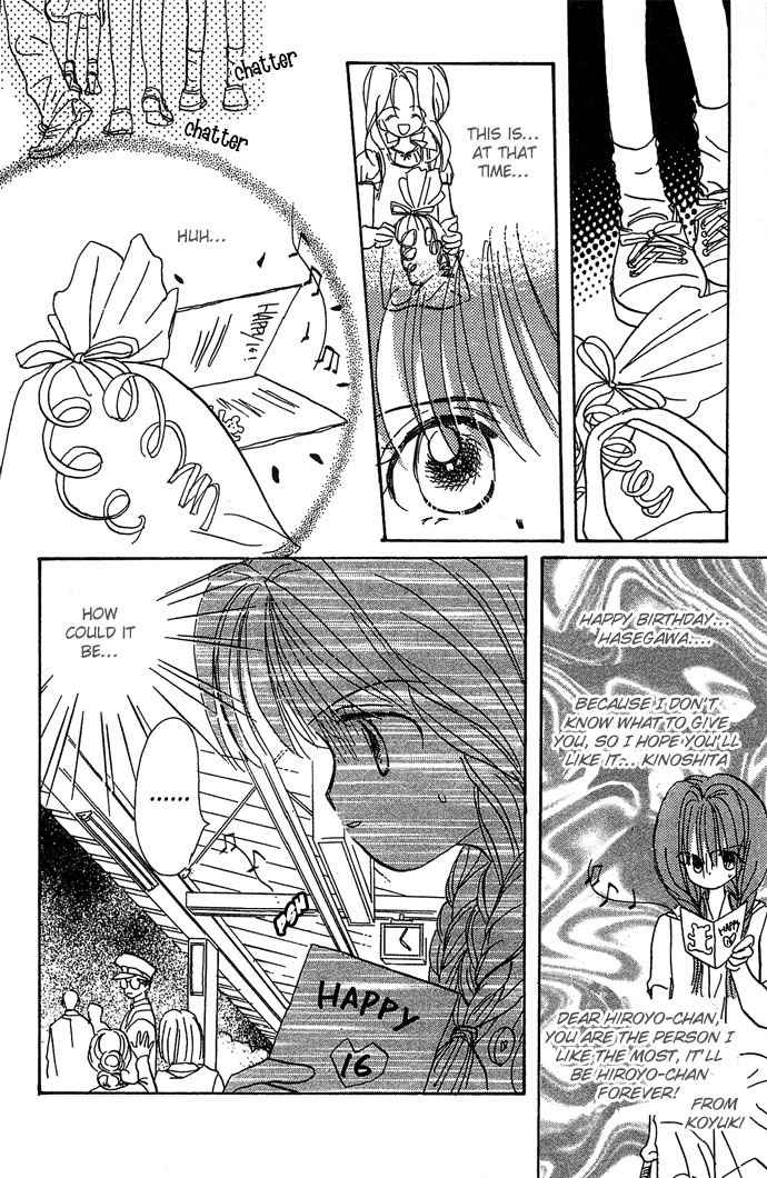 Nemurenu Yoru no Monogatari Chapter 3 page 44 - Chapter 3: Best Friend