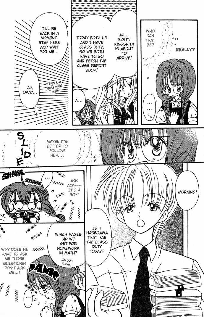 Nemurenu Yoru no Monogatari Chapter 3 page 7 - Chapter 3: Best Friend