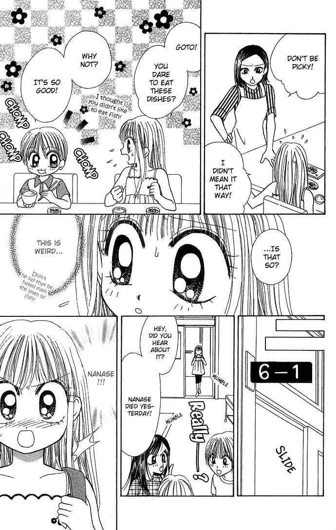 Nemurenu Yoru no Monogatari Chapter 5 page 12 - Chapter 5: Black Cat