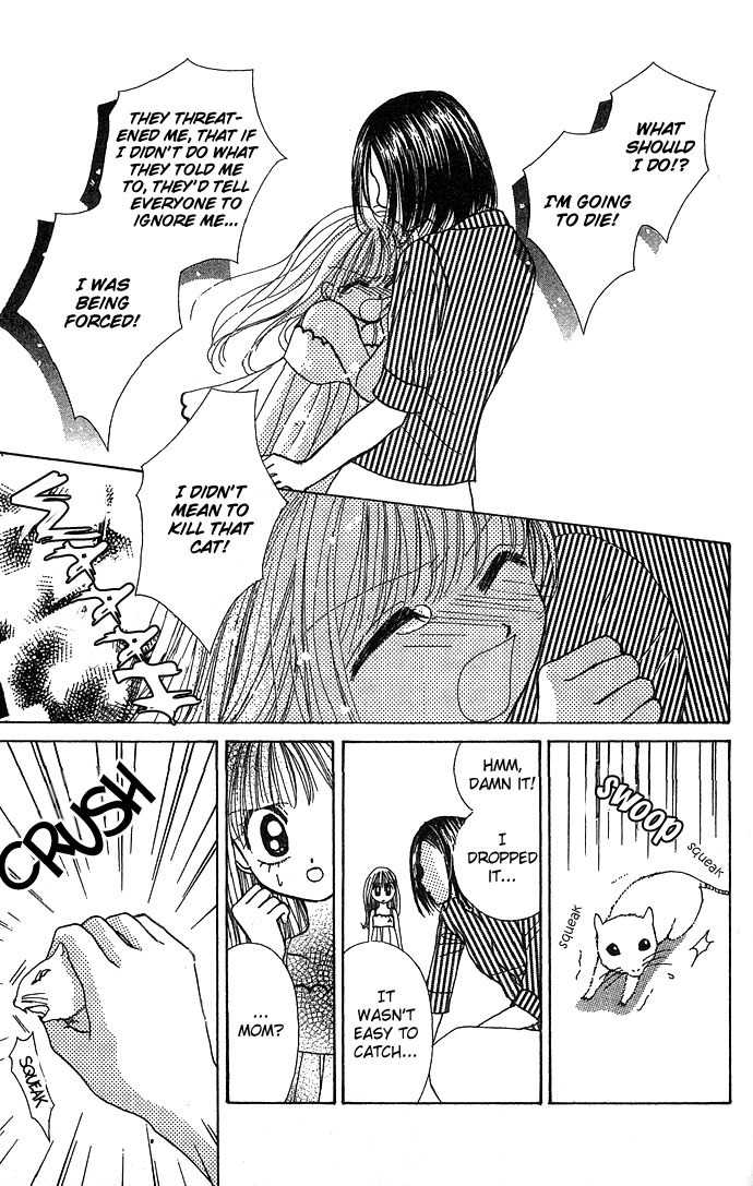 Nemurenu Yoru no Monogatari Chapter 5 page 18 - Chapter 5: Black Cat