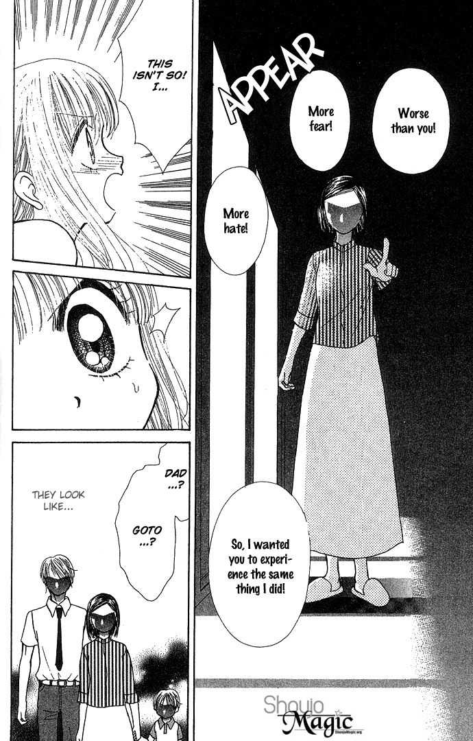 Nemurenu Yoru no Monogatari Chapter 5 page 23 - Chapter 5: Black Cat