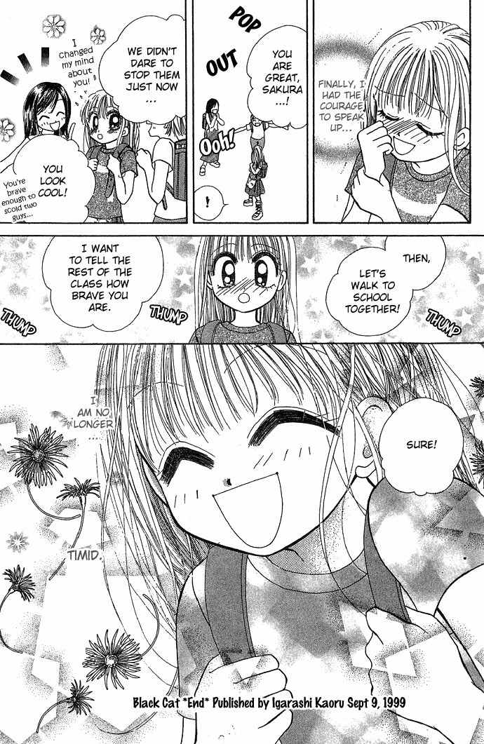 Nemurenu Yoru no Monogatari Chapter 5 page 32 - Chapter 5: Black Cat