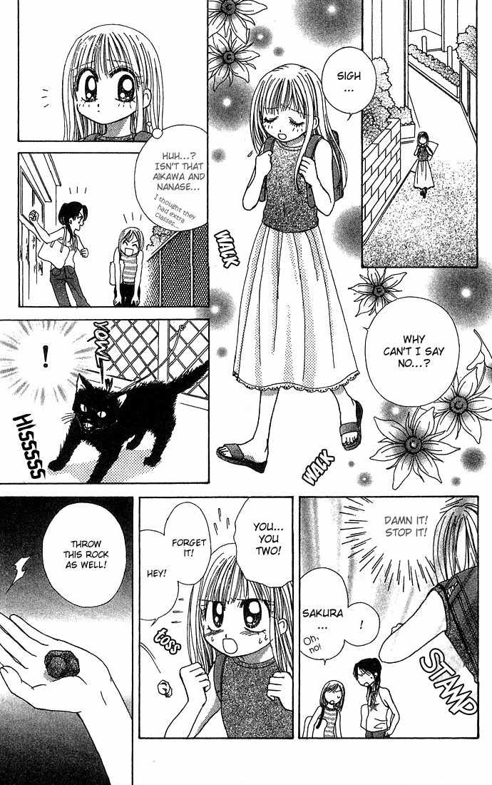 Nemurenu Yoru no Monogatari Chapter 5 page 6 - Chapter 5: Black Cat