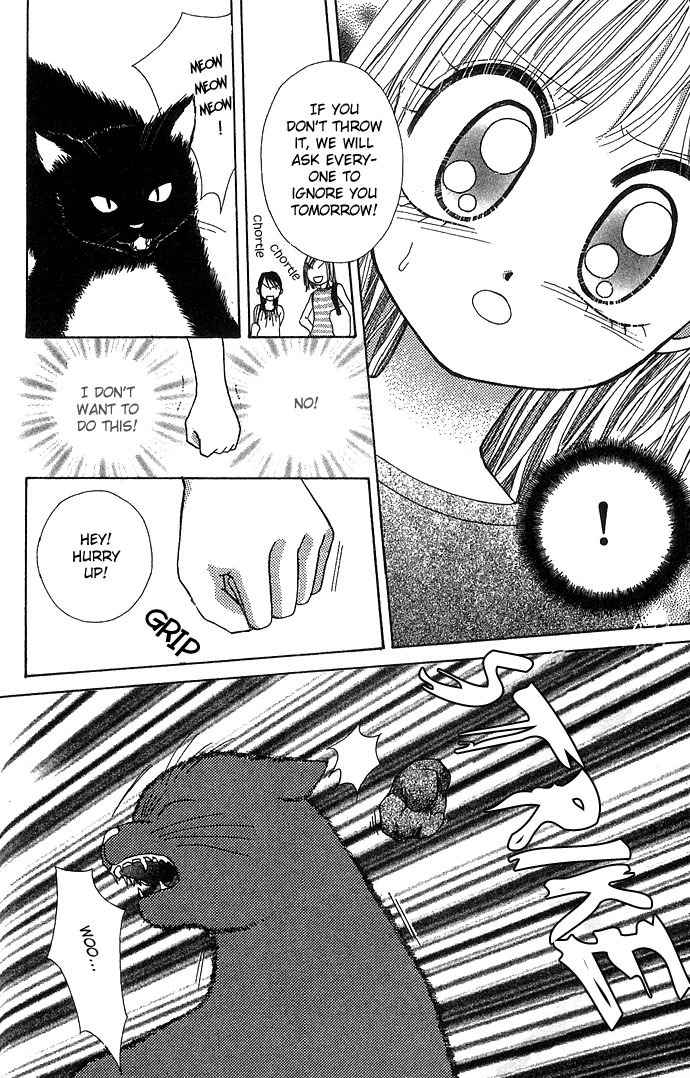 Nemurenu Yoru no Monogatari Chapter 5 page 7 - Chapter 5: Black Cat