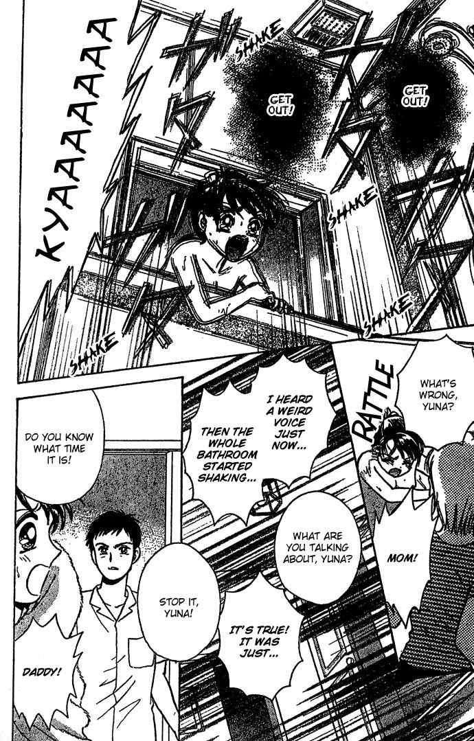 Nemurenu Yoru no Monogatari Chapter 6 page 14 - Chapter 6: Former Residents of Darkness