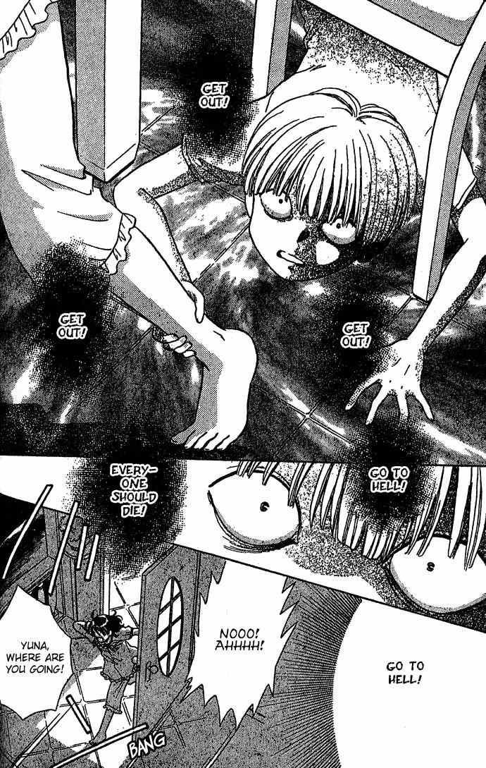 Nemurenu Yoru no Monogatari Chapter 6 page 16 - Chapter 6: Former Residents of Darkness
