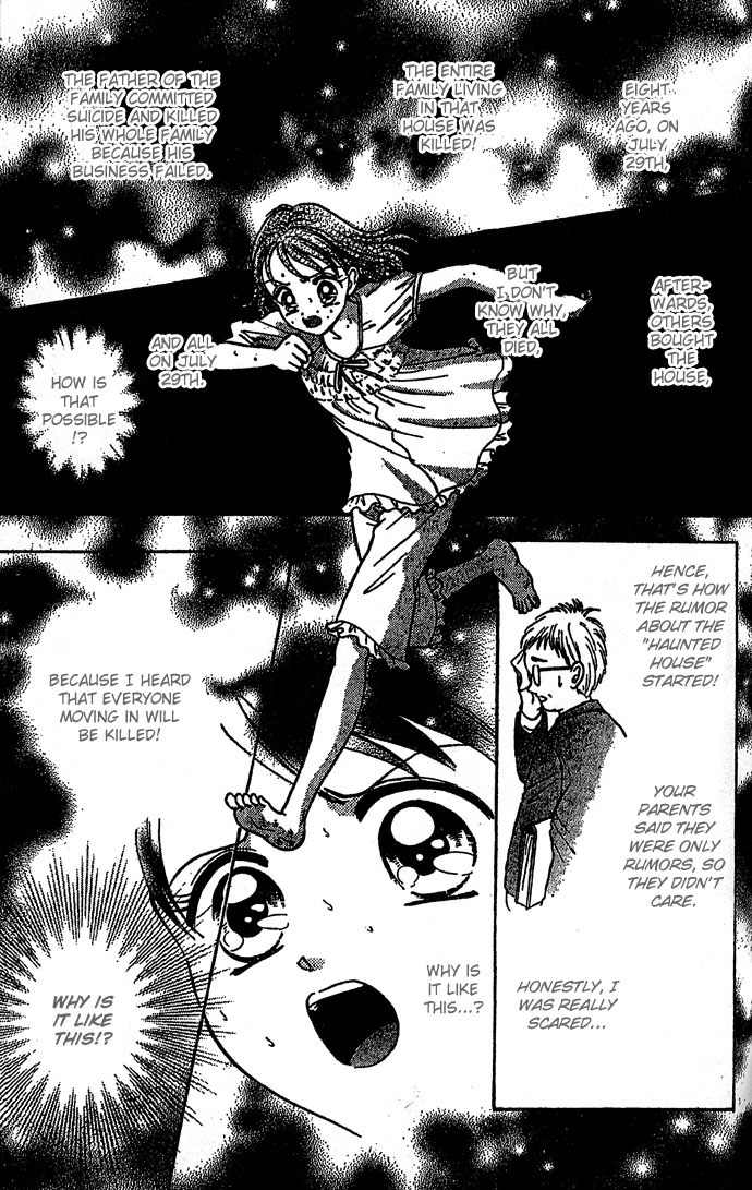 Nemurenu Yoru no Monogatari Chapter 6 page 19 - Chapter 6: Former Residents of Darkness