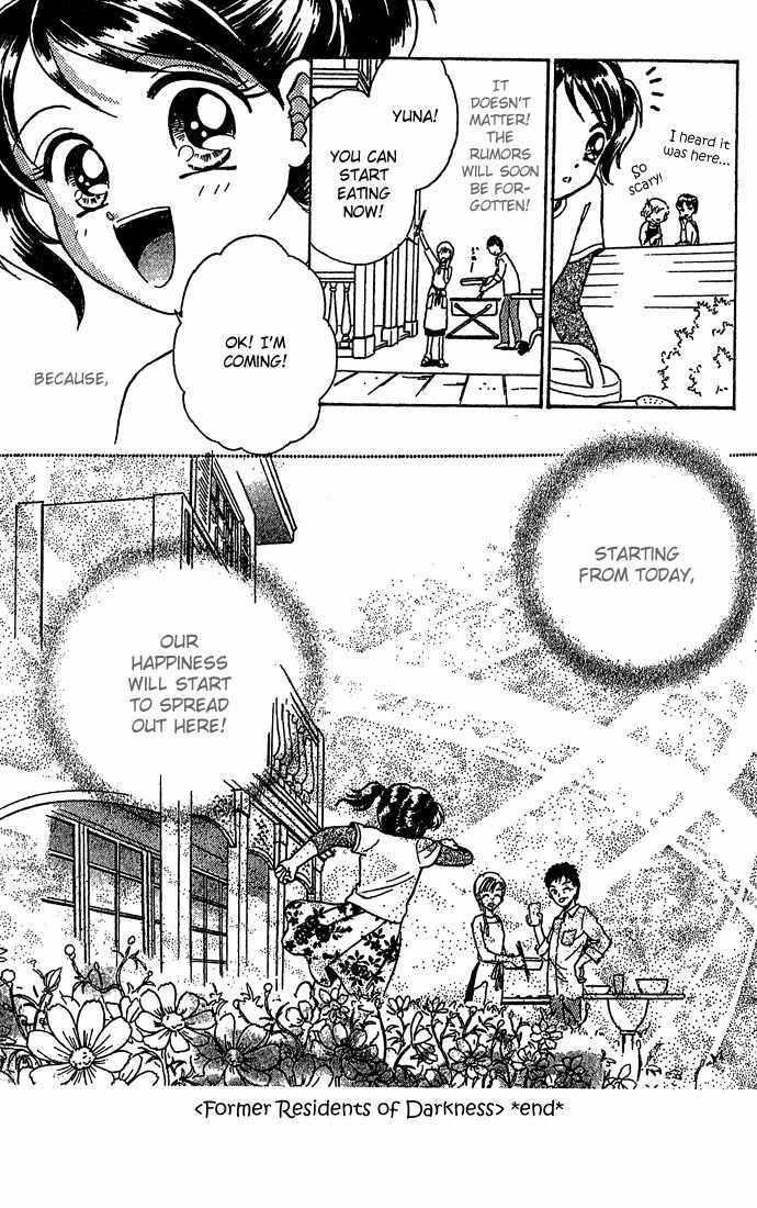 Nemurenu Yoru no Monogatari Chapter 6 page 33 - Chapter 6: Former Residents of Darkness