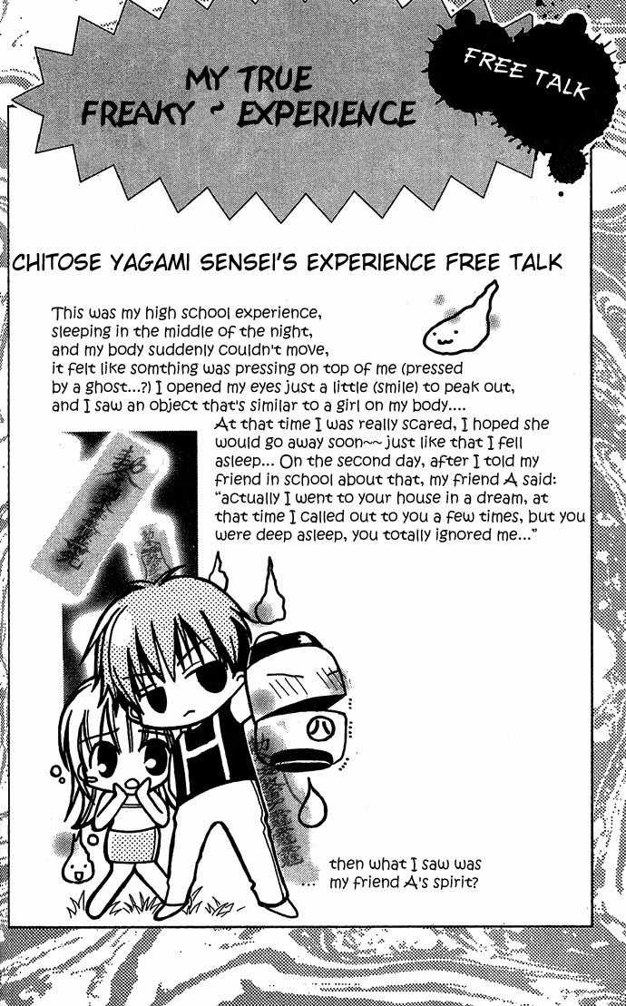 Nemurenu Yoru no Monogatari Chapter 6 page 34 - Chapter 6: Former Residents of Darkness