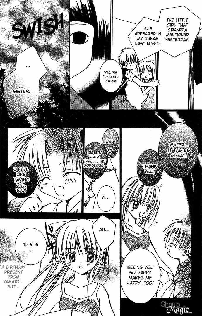 Nemurenu Yoru no Monogatari Chapter 7 page 11 - Chapter 7: Last Request