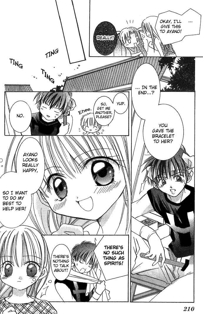 Nemurenu Yoru no Monogatari Chapter 7 page 12 - Chapter 7: Last Request
