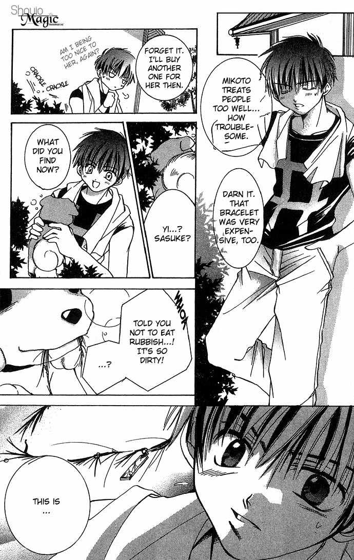 Nemurenu Yoru no Monogatari Chapter 7 page 13 - Chapter 7: Last Request