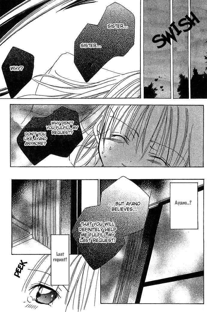 Nemurenu Yoru no Monogatari Chapter 7 page 21 - Chapter 7: Last Request
