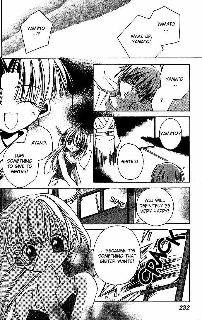 Nemurenu Yoru no Monogatari Chapter 7 page 24 - Chapter 7: Last Request