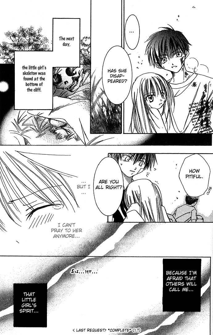 Nemurenu Yoru no Monogatari Chapter 7 page 33 - Chapter 7: Last Request