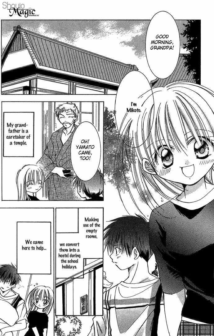 Nemurenu Yoru no Monogatari Chapter 7 page 4 - Chapter 7: Last Request