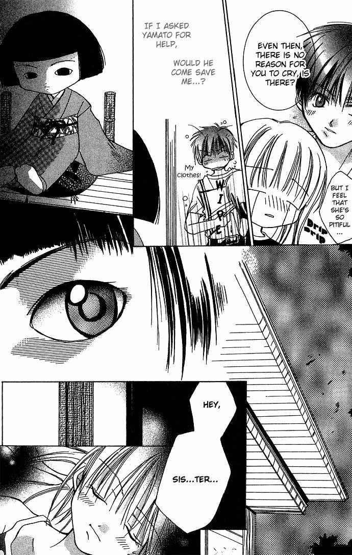 Nemurenu Yoru no Monogatari Chapter 7 page 8 - Chapter 7: Last Request