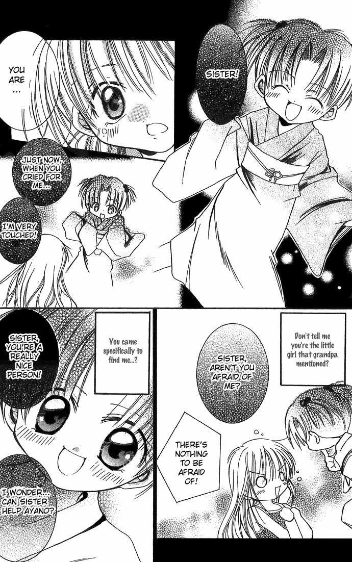 Nemurenu Yoru no Monogatari Chapter 7 page 9 - Chapter 7: Last Request