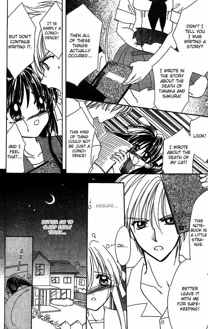 Nemurenu Yoru no Monogatari Chapter 8 page 10 - Chapter 8: If You Turn The Page