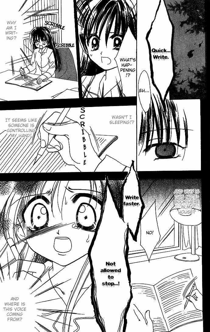 Nemurenu Yoru no Monogatari Chapter 8 page 11 - Chapter 8: If You Turn The Page