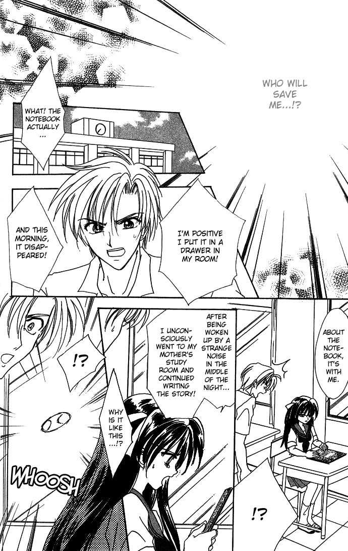 Nemurenu Yoru no Monogatari Chapter 8 page 12 - Chapter 8: If You Turn The Page