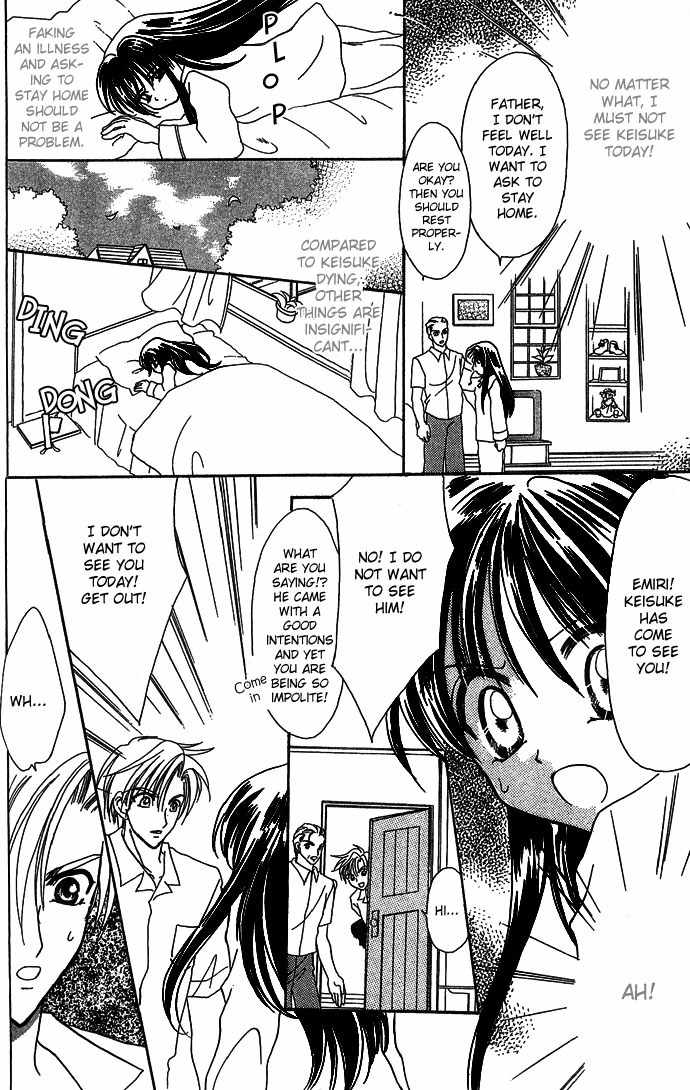 Nemurenu Yoru no Monogatari Chapter 8 page 16 - Chapter 8: If You Turn The Page