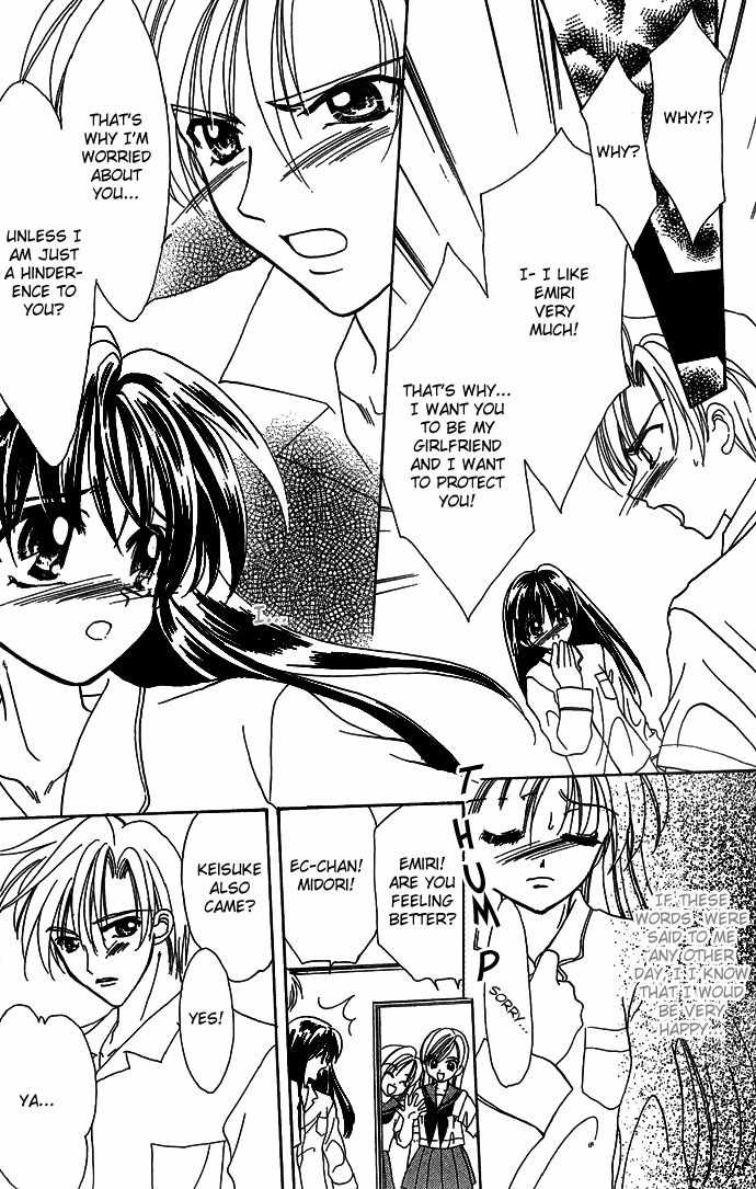 Nemurenu Yoru no Monogatari Chapter 8 page 17 - Chapter 8: If You Turn The Page