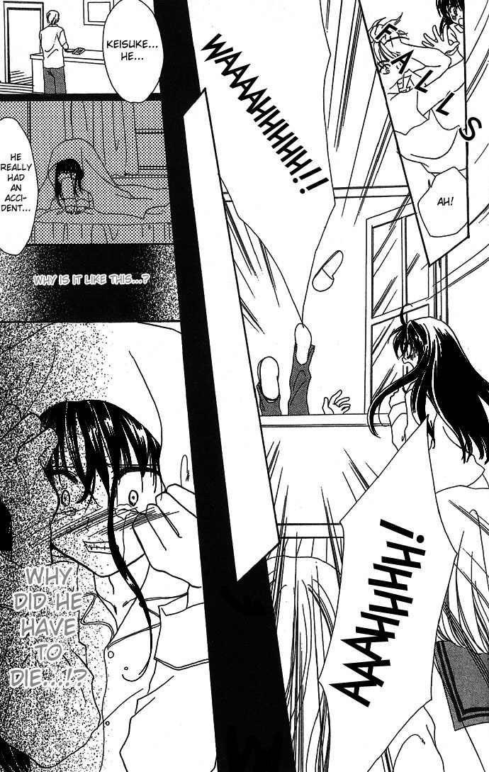 Nemurenu Yoru no Monogatari Chapter 8 page 19 - Chapter 8: If You Turn The Page