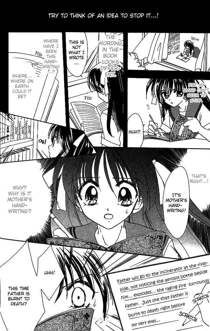 Nemurenu Yoru no Monogatari Chapter 8 page 20 - Chapter 8: If You Turn The Page