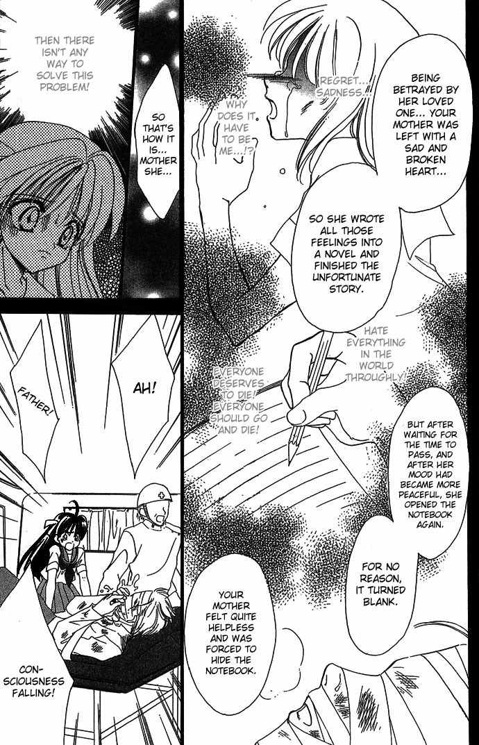Nemurenu Yoru no Monogatari Chapter 8 page 25 - Chapter 8: If You Turn The Page