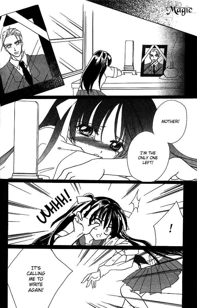 Nemurenu Yoru no Monogatari Chapter 8 page 26 - Chapter 8: If You Turn The Page