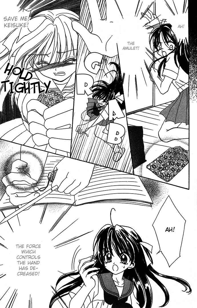 Nemurenu Yoru no Monogatari Chapter 8 page 27 - Chapter 8: If You Turn The Page